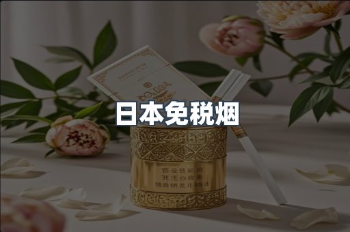 越南香烟系列